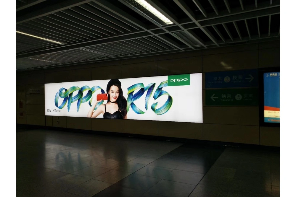 地铁超大卡布灯箱