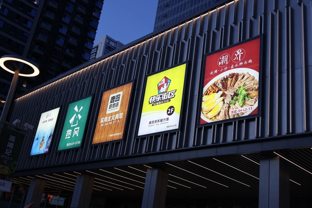鑫耀中心户外拉布灯箱