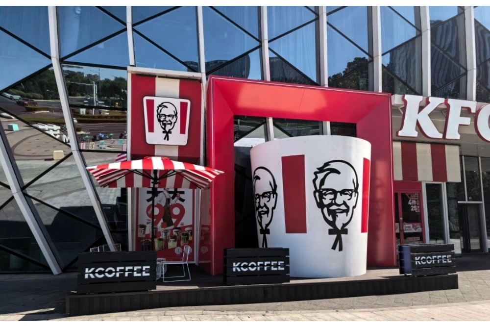KFC招牌
