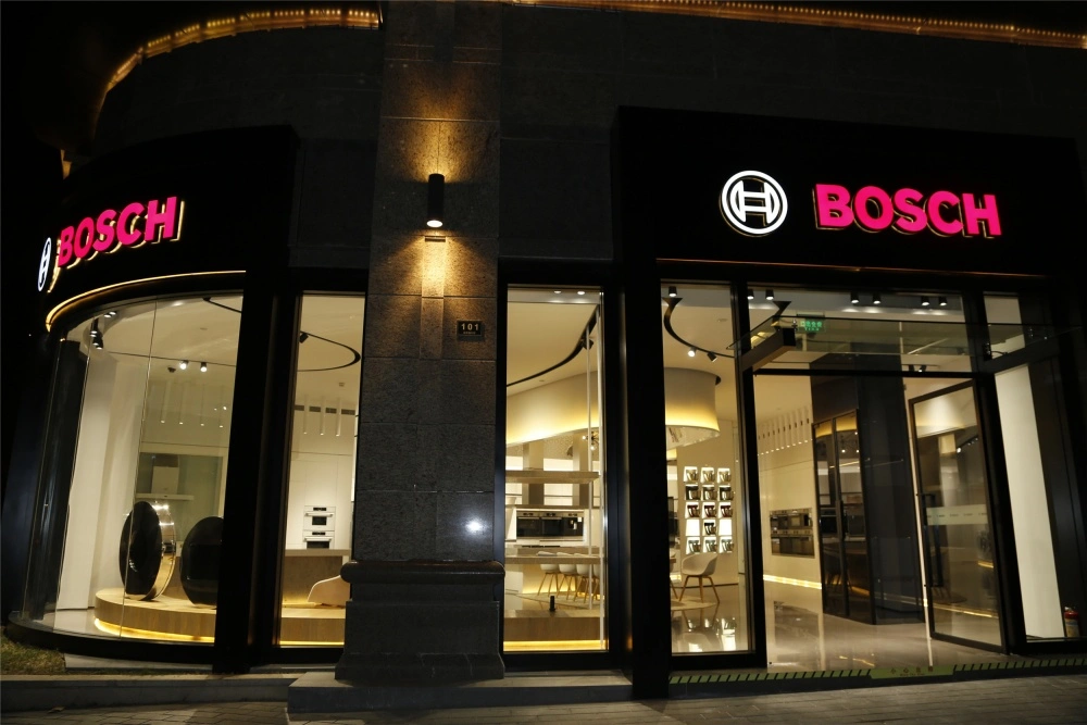 博世家电