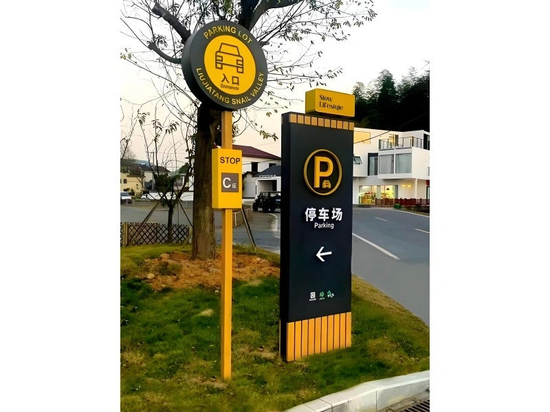 停车场交通标识标牌定制专家
