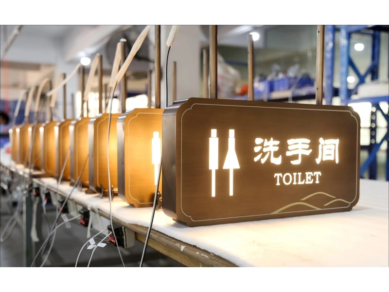 导视系统/导向标识工程设计与制作