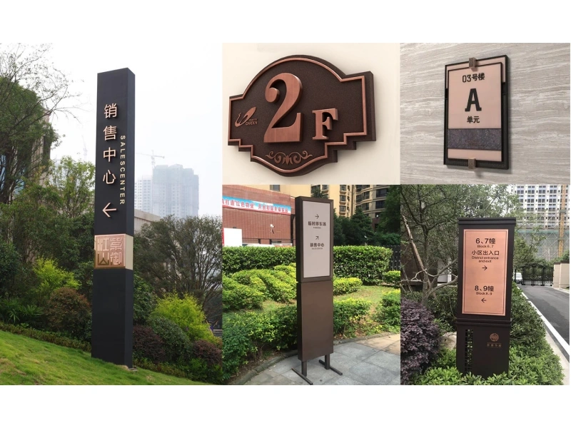 导视系统/导向标识工程设计与制作