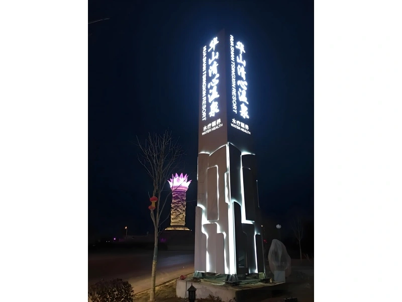 定义场所精神，塑造第一视觉地标