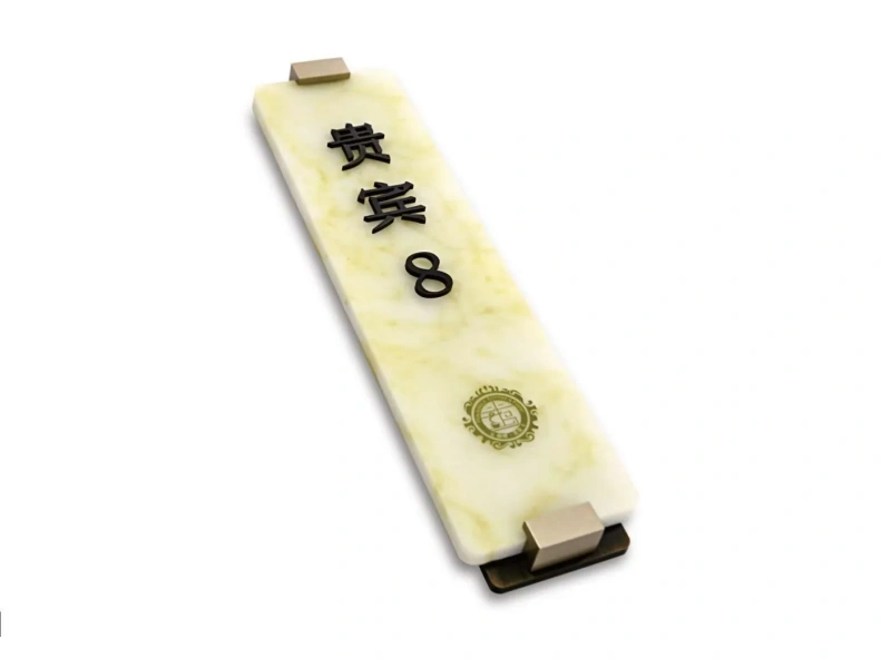 酒店客房门牌系统整体解决方案