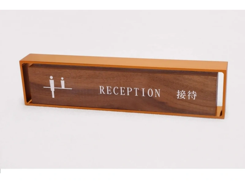 酒店客房门牌系统整体解决方案