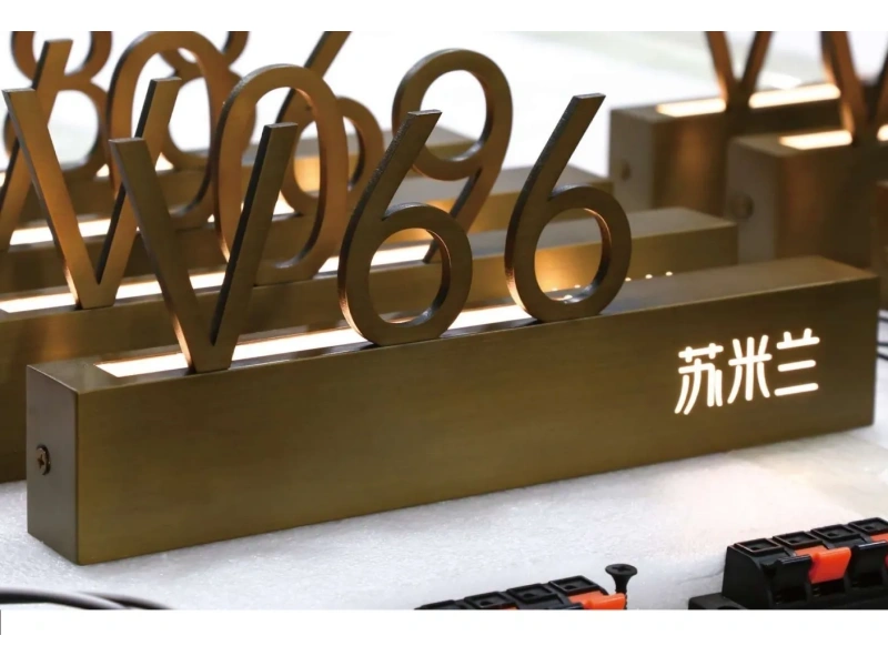 酒店客房门牌系统整体解决方案