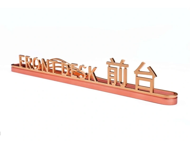 酒店客房门牌系统整体解决方案