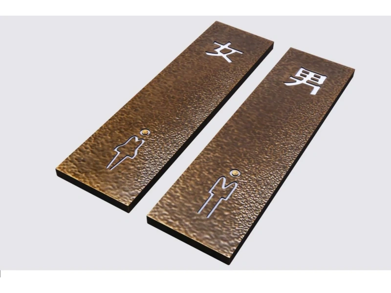 酒店客房门牌系统整体解决方案