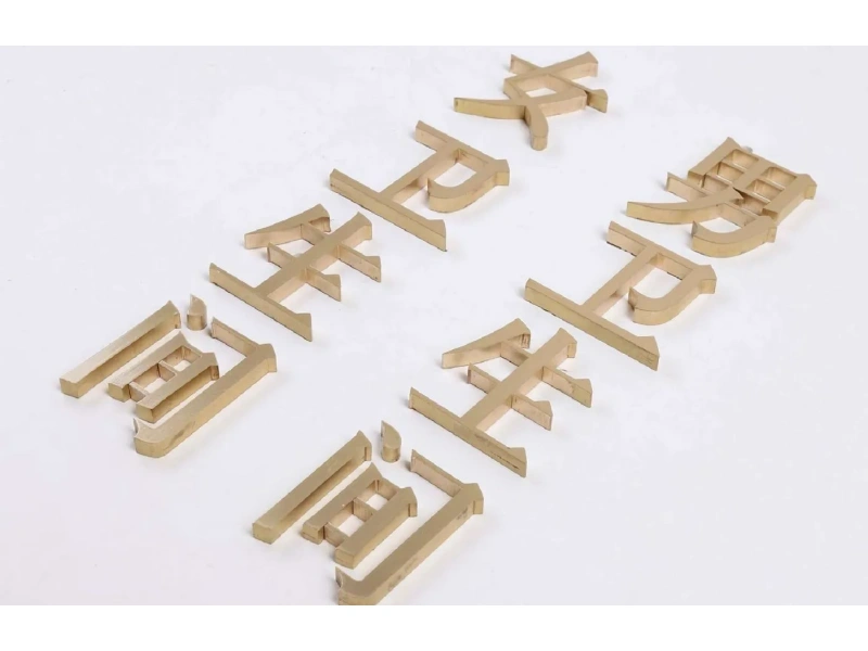 酒店客房门牌系统整体解决方案