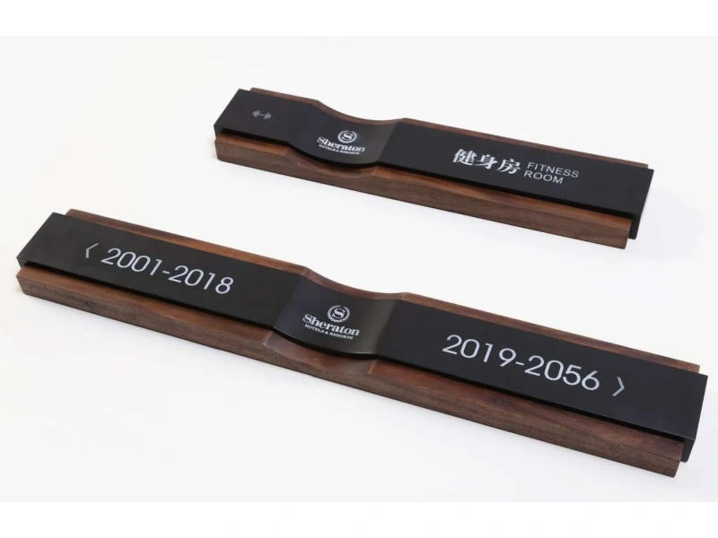 酒店客房门牌系统整体解决方案