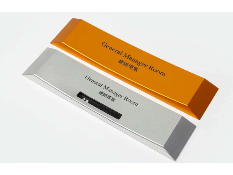 酒店客房门牌系统整体解决方案