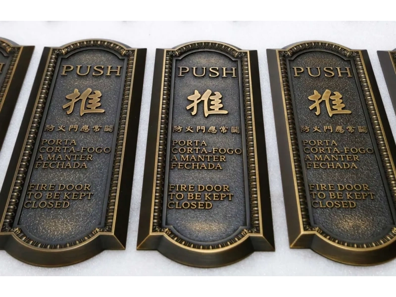 酒店客房门牌系统整体解决方案