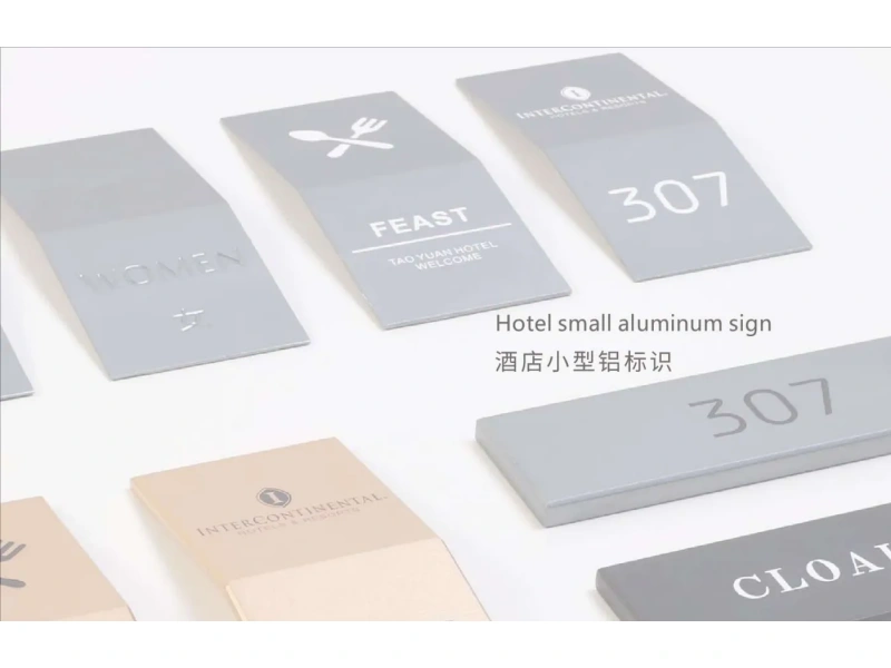 酒店客房门牌系统整体解决方案