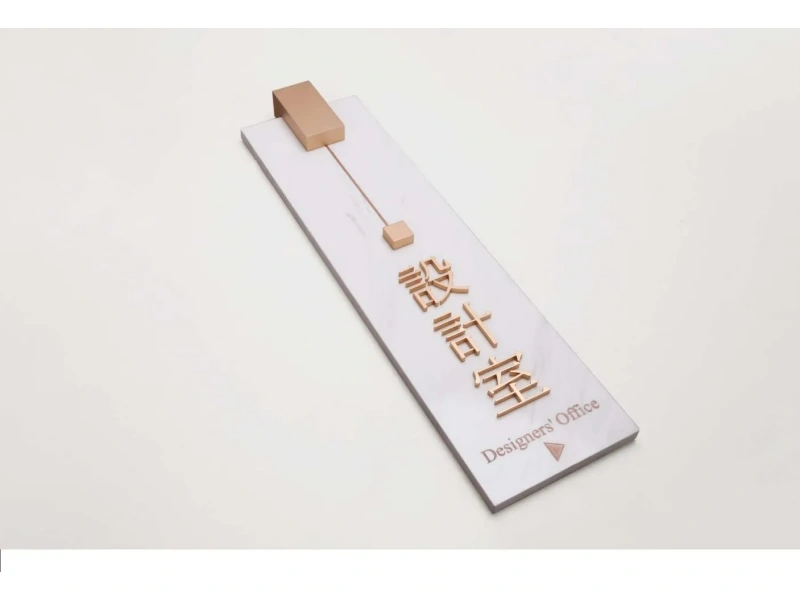 酒店客房门牌系统整体解决方案