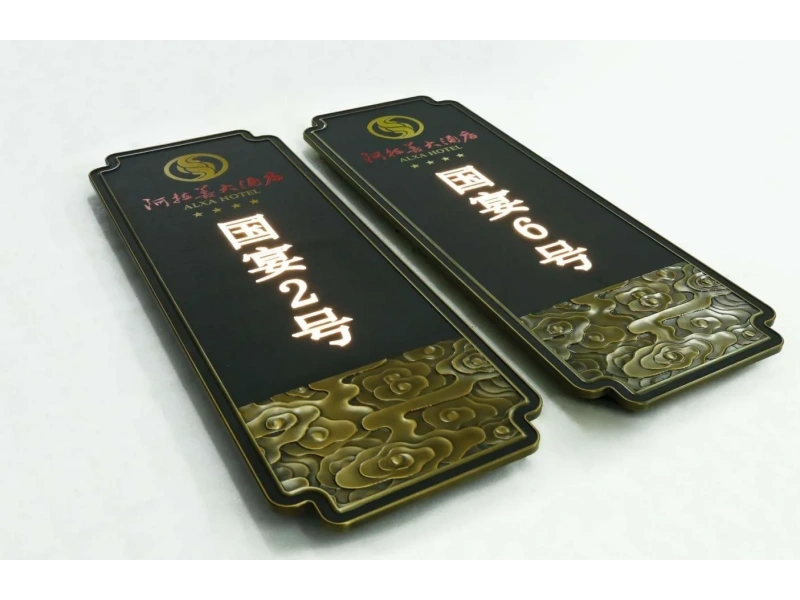 酒店客房门牌系统整体解决方案