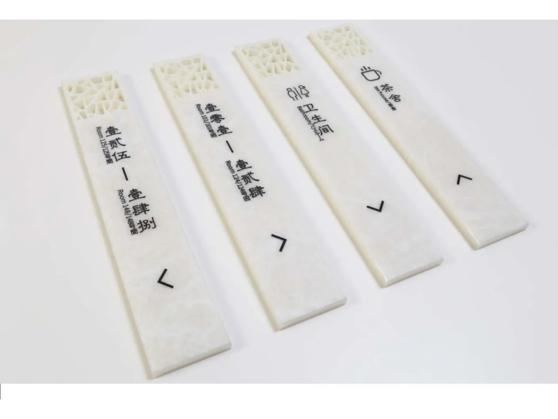 酒店客房门牌系统整体解决方案