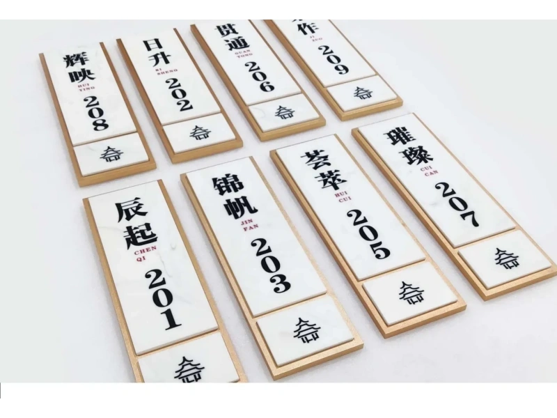 酒店客房门牌系统整体解决方案