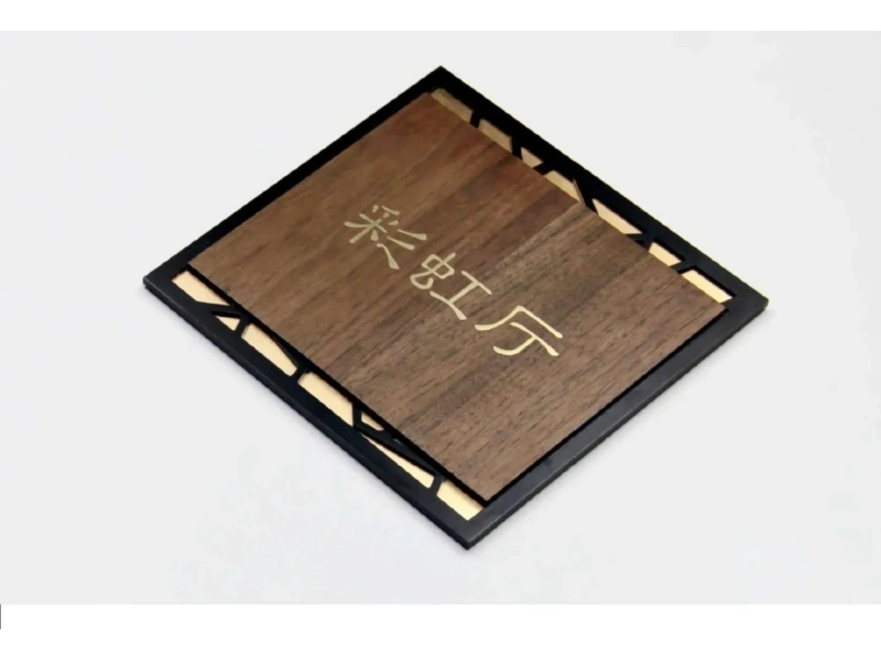 酒店客房门牌系统整体解决方案