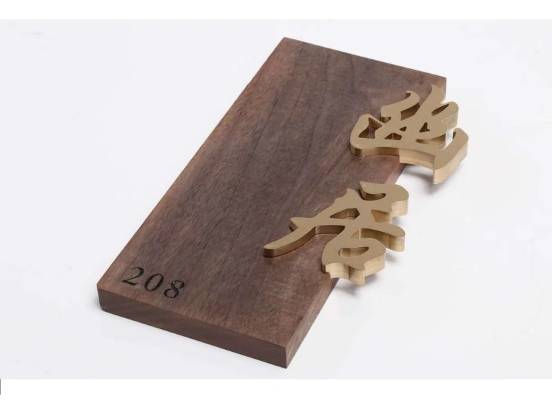 酒店客房门牌系统整体解决方案