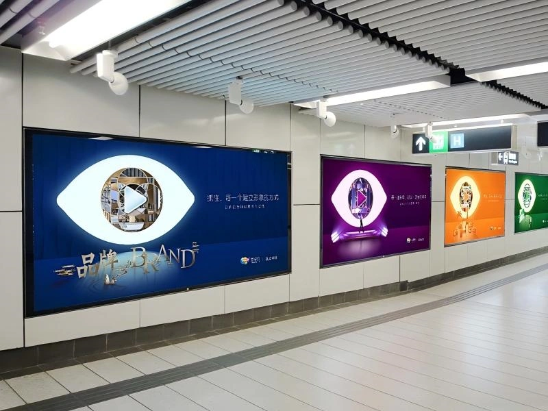 地铁站厅灯箱