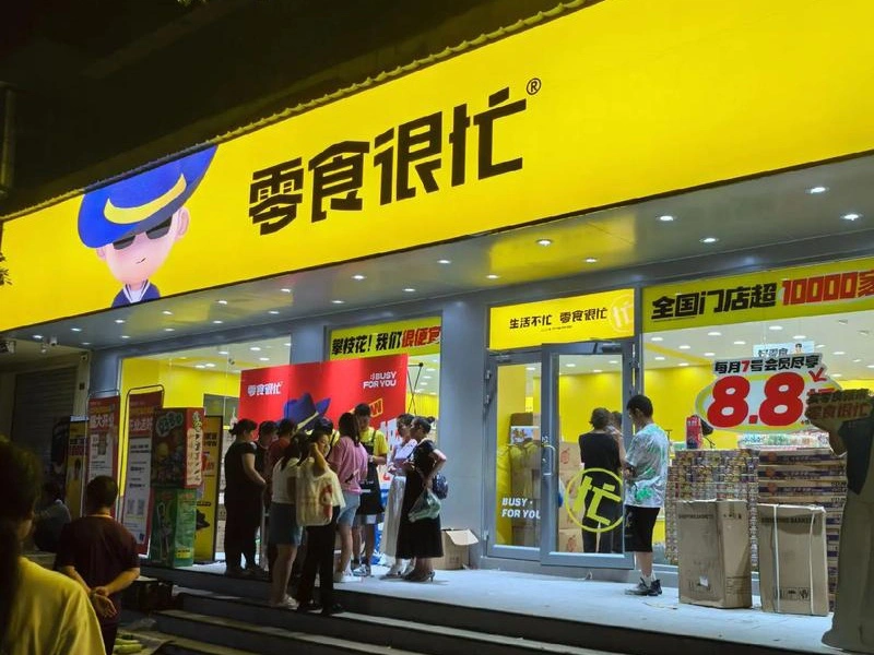 定制各种零食店3M灯箱、招牌