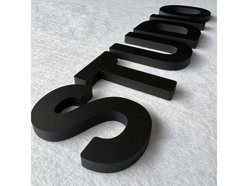 材质可选、不发光的烤漆字