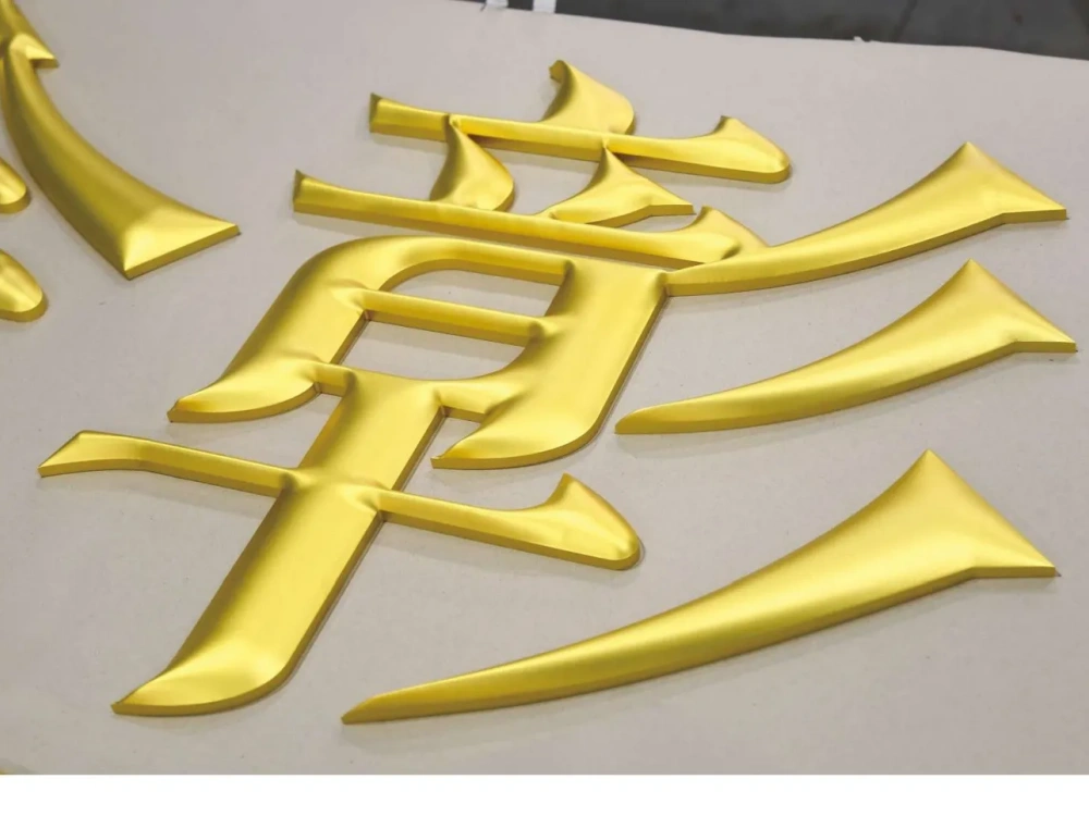 奢侈品专用、精雕细琢