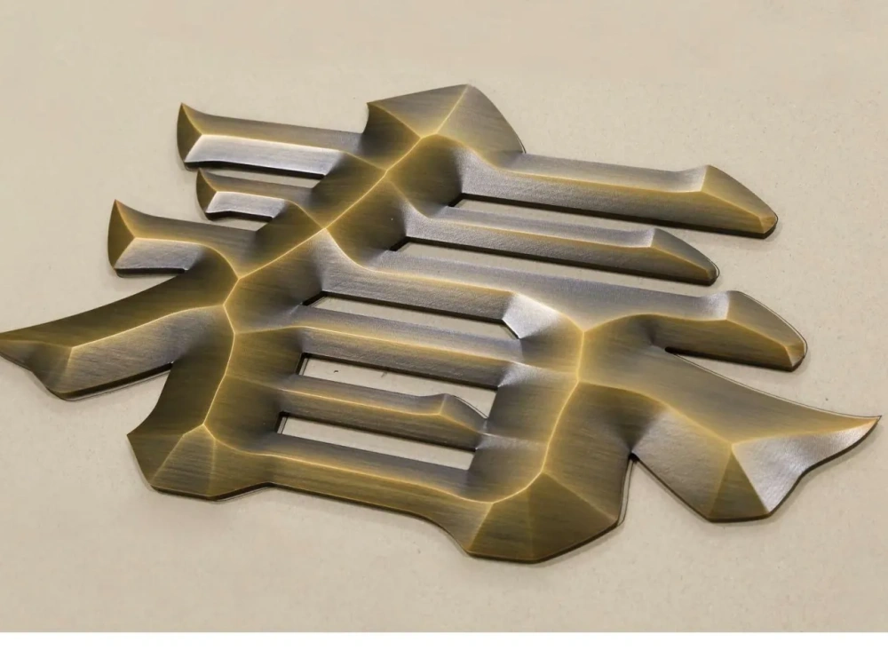 奢侈品专用、精雕细琢