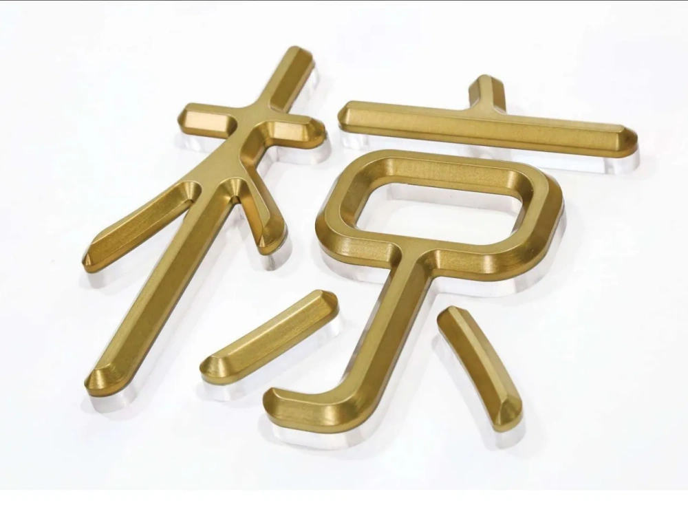 奢侈品专用、精雕细琢