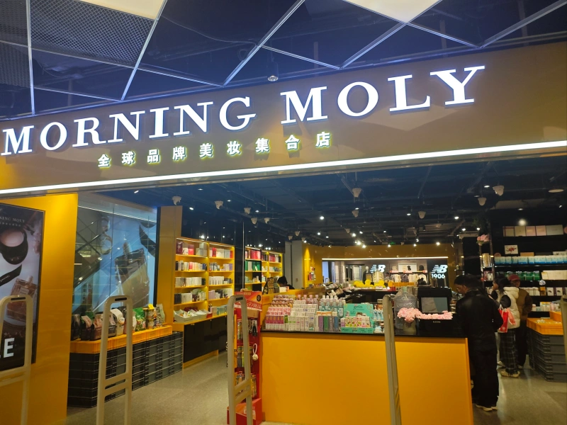 精准落地，统一全国门店“高级脸”