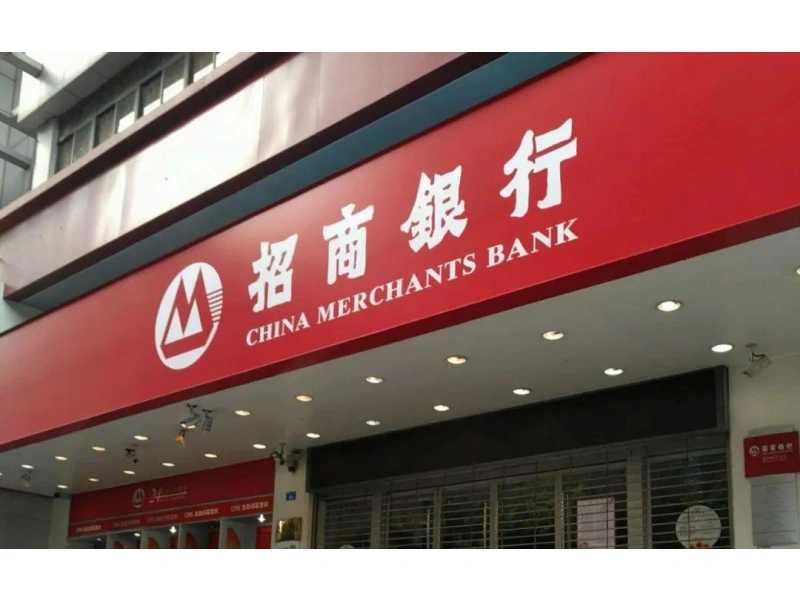 用标识铸就信任，赋能网点品牌权威