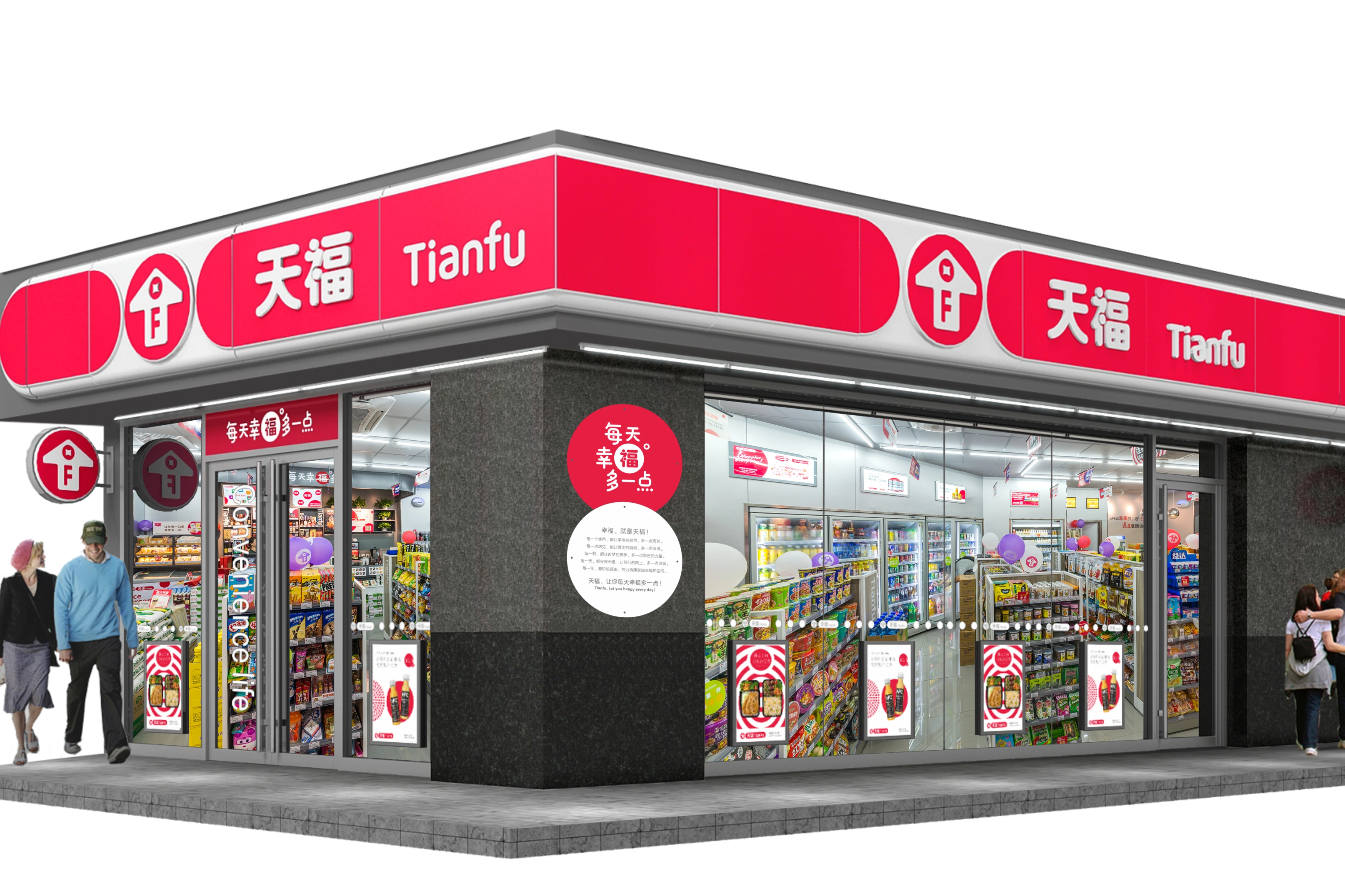 连锁/单体便利店招牌定制专家