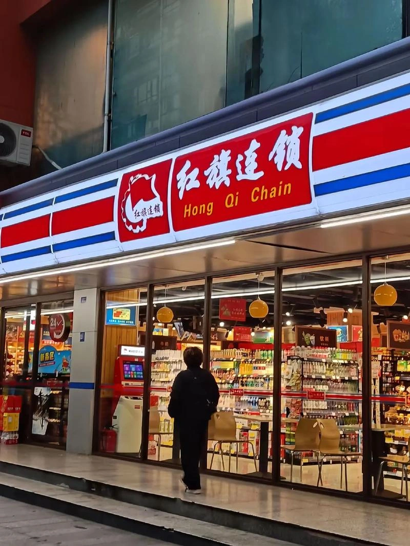 连锁/单体便利店招牌定制专家