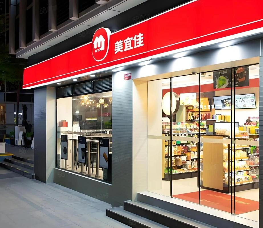 连锁/单体便利店招牌定制专家