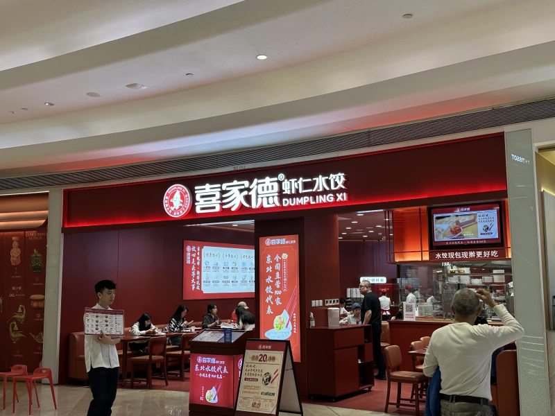 餐饮门头招牌设计制作专家