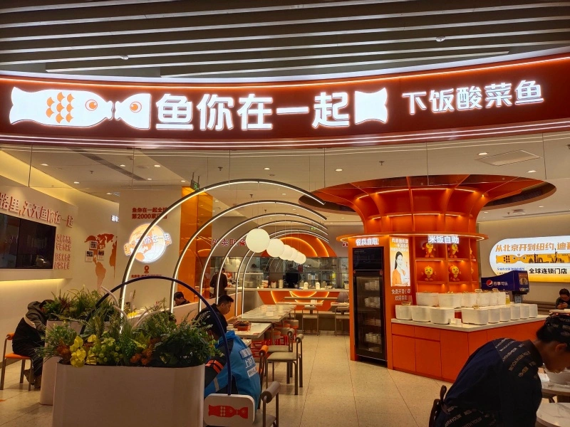 餐饮门头招牌设计制作专家